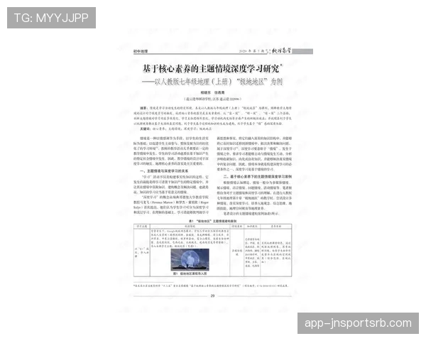 卡马文加为何评价两极分化？战术定位与实战影响力深度解析